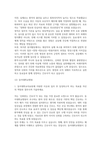 대학병원 종합병원 간호사 자기소개서 합격예문 35편 (간호사 자소서 예문정리)-5