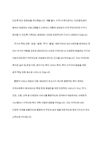 영국 베버리지 보고서의 내용을 소개하고, 베버리지 보고서가 현재 우리나라 지역사회복지에 어떠한 영향을 주었는지 내용에 대한 자신의 의견을 기술하시오-10