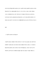 평생교육의 관점에 대해서 기능론적 관점과 갈등론적 관점으로 비교하여 쓰시오 (단, 인간관, 사회관, 교육관, 평등관, 사회변화관으로 분류하여 작성하시오)-3