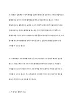 평생교육의 관점에 대해서 기능론적 관점과 갈등론적 관점으로 비교하여 쓰시오 (단, 인간관, 사회관, 교육관, 평등관, 사회변화관으로 분류하여 작성하시오)-8