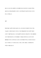 평생교육의 관점에 대해서 기능론적 관점과 갈등론적 관점으로 비교하여 쓰시오 (단, 인간관, 사회관, 교육관, 평등관, 사회변화관으로 분류하여 작성하시오)-11
