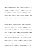 평생교육의 관점에 대해서 기능론적 관점과 갈등론적 관점으로 비교하여 쓰시오 (단, 인간관, 사회관, 교육관, 평등관, 사회변화관으로 분류하여 작성하시오)-12