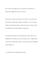 과제중심모델을 사회복지실천 현장에서 클라이언트에게 적용함에 있어서 장단점을 논하시오​-5
