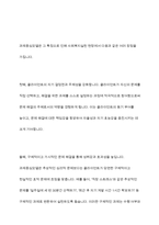 과제중심모델을 사회복지실천 현장에서 클라이언트에게 적용함에 있어서 장단점을 논하시오​-6