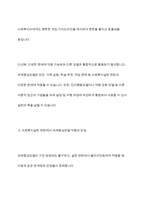 과제중심모델을 사회복지실천 현장에서 클라이언트에게 적용함에 있어서 장단점을 논하시오​-8