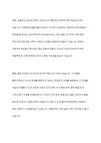 과제중심모델을 사회복지실천 현장에서 클라이언트에게 적용함에 있어서 장단점을 논하시오​-9