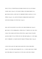 과제중심모델을 사회복지실천 현장에서 클라이언트에게 적용함에 있어서 장단점을 논하시오​-10