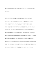 과제중심모델을 사회복지실천 현장에서 클라이언트에게 적용함에 있어서 장단점을 논하시오​-12