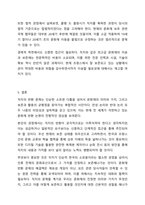 세계 최초의 금속활자인 직지는 프랑스 국립도서관에 소장되어 있어 그 내용을 알 수 없다고 한다. 서지학개론-5