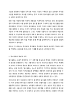 탈시설화, 탈의료화 및 정상화의 개념에 대해 설명하고, 이들에 대한 비판을 제기하며, 정상화 실현을 저해하는 요소들에 대해 에를 들어 설명하세요. 장애인복지론-3