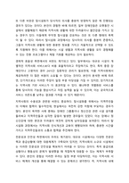 탈시설화, 탈의료화 및 정상화의 개념에 대해 설명하고, 이들에 대한 비판을 제기하며, 정상화 실현을 저해하는 요소들에 대해 에를 들어 설명하세요. 장애인복지론-8