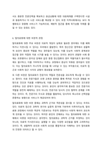 탈시설화, 탈의료화 및 정상화의 개념에 대해 설명하고, 이들에 대한 비판을 제기하며, 정상화 실현을 저해하는 요소들에 대해 에를 들어 설명하세요. 장애인복지론-9