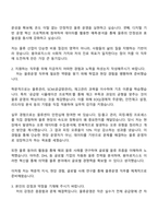 2025 용마로지스 [물류운영] 자기소개서 지원서와 면접자료-2