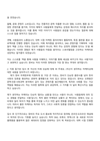 2025 창비 [마케팅부] 자기소개서 지원서와 면접자료-2