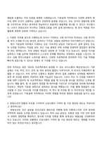 2025 한화오션 기본설계직 자소서와 면접-2