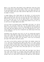 취미와예술 2025년 2학기 방송통신대 중간과제물)주변에서 취미를 즐기는 사람과 별다른 취미를 가지고 있지 않은 사람을 골라 비교해 보시오. 비교 과정에서는 삶에 대한 만족도, 시간활용 방식, 대인관계 등에 초점을 맞춰 보시오. 그리고 이 비교에 기반을 두고 취미를 가지는 것의 장점 및 단점에 대해 분석해 보시오.-4