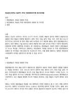 방송통신대학교 일본학 1학년 대중영화의이해 중간과제물-1
