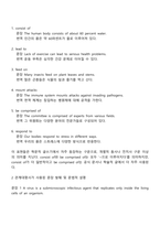 방송통신대학교 영문학과 1학년 대학영어 중간과제물 공통-2
