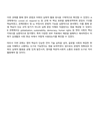 방송통신대학교 영문학과 1학년 대학영어 중간과제물 공통-7