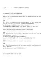 방통대 중문학과 1학년 2025년 2학기 대학영어 중간과제물-3