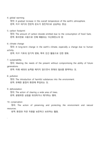 방통대 중문학과 1학년 2025년 2학기 대학영어 중간과제물-5