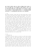 (2025학년도 2학기 중간과제물 소비자법 공통형)갑은 사업자가 제공하는 물품 또는 용역을 소비생활을 위하여 사용하는 자이며, 을은 물품을 제조·수입·판매하거나 용역을 제공하는 자. 갑과 을 사이 분쟁 발생 경우, 분쟁 해결 절차(갑이 구제받을 수 있는 절차)를 1. 한국소비자원에 의한 경우, 2. 소비자분쟁조정위원회에 의한 경우, 3. 소비자단체소송에-2