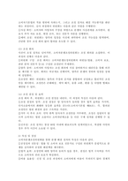 (2025학년도 2학기 중간과제물 소비자법 공통형)갑은 사업자가 제공하는 물품 또는 용역을 소비생활을 위하여 사용하는 자이며, 을은 물품을 제조·수입·판매하거나 용역을 제공하는 자. 갑과 을 사이 분쟁 발생 경우, 분쟁 해결 절차(갑이 구제받을 수 있는 절차)를 1. 한국소비자원에 의한 경우, 2. 소비자분쟁조정위원회에 의한 경우, 3. 소비자단체소송에-6
