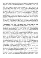 2025 CJ올리브영 SRE 자기소개서와 면접자료-2