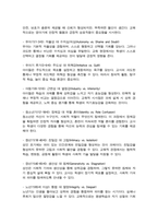 교육심리학)) 매슬로의 동기위계설에 대해 설명하고, 그 교육적 시사점을 논하시오 에릭슨의 성격발달단계이론에 대해 설명하고, 그 교육적 시사점을 논하시오-7