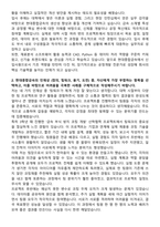 2025 현대종합금속 신입사원 자기소개서와 면접자료-2
