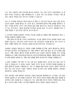 한국타이어앤테크놀로지 [R&D] 연구_NVH 성능 연구(2025년 하반기 Proactive Leaders) 자기소개서 지원서-2