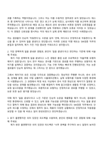 2025 에스엘 SW검증(제어기) 자기소개서 지원서와 면접-2