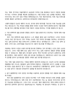 2025 에스엘 [미러텍] 연구개발(미러선행개발) 자기소개서 자소서 및 SL면접-2