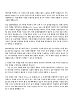 KB손해보험 DT(디지털기술) 2025 하반기 4급 신입사원 자기소개서-2