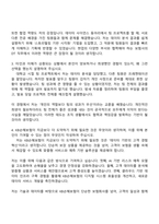 KB손해보험 DT(디지털기술) 2025 하반기 4급 신입사원 자기소개서-3