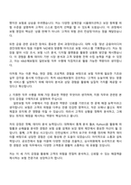 KB손해보험 [일반보험] 2025 하반기 4급 신입사원 자소서와 면접-2