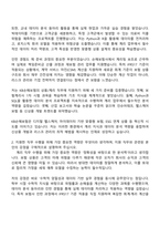 KB손해보험 상품계리 2025 하반기 4급(신입) 자소서와 면접-2
