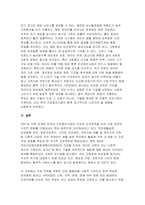 (2025년 2학기 보건프로그램개발및평가A 중간) (학번끝자리 1,2번) 2021년 이후 한국 건강증진사업의 현황을 정리하고, 제5차 국민건강증진종합계획(HP2030)의 팩트시트 26호~29호 중 하나를 골라 선정한 이유, 자신이 알고 있던 사실과 새롭게 아게 된 사실을 제시하시오-7