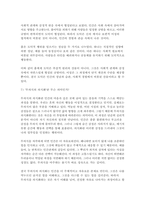2025년 2학기 철학의이해 중간과제물) 1. 교재와 강의 2장을 공부하고 교재 52페이지의 2번문제 (인간은 이성적인 존재인가, 욕망하는 존재인가?)에 딸린 8개 문항을 모두 풉니다. 2. 교재와 강의 4장을 공부하고 교재 92페이지의 2번문제 (에로스로서의 사랑 결핍과 충족)에 딸린 6개 문항을 모두 풉니다.-7