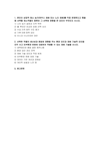 (원예작물학1 2025년 2학기 중간과제물) 본인이 상업적 채소 농가(하우스 재배 또는 노지 재배)를 직접 운영한다고 했을 때 선택할 채소작물의 종류와 그 선택에 영향을 준 요인이 무엇인지 쓰시오 선택한 작물의 생산성과 품질에 영향을 주는 환경 요인과 재배 기술적 요인을 모두 쓰고 외부환경 변화에 대응하여 적용할 수 있는 재배 기술을 쓰시오-2