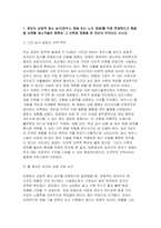 (원예작물학1 2025년 2학기 중간과제물) 본인이 상업적 채소 농가(하우스 재배 또는 노지 재배)를 직접 운영한다고 했을 때 선택할 채소작물의 종류와 그 선택에 영향을 준 요인이 무엇인지 쓰시오 선택한 작물의 생산성과 품질에 영향을 주는 환경 요인과 재배 기술적 요인을 모두 쓰고 외부환경 변화에 대응하여 적용할 수 있는 재배 기술을 쓰시오-3