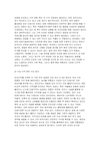 (원예작물학1 2025년 2학기 중간과제물) 본인이 상업적 채소 농가(하우스 재배 또는 노지 재배)를 직접 운영한다고 했을 때 선택할 채소작물의 종류와 그 선택에 영향을 준 요인이 무엇인지 쓰시오 선택한 작물의 생산성과 품질에 영향을 주는 환경 요인과 재배 기술적 요인을 모두 쓰고 외부환경 변화에 대응하여 적용할 수 있는 재배 기술을 쓰시오-4