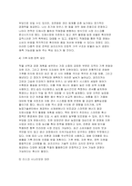 (원예작물학1 2025년 2학기 중간과제물) 본인이 상업적 채소 농가(하우스 재배 또는 노지 재배)를 직접 운영한다고 했을 때 선택할 채소작물의 종류와 그 선택에 영향을 준 요인이 무엇인지 쓰시오 선택한 작물의 생산성과 품질에 영향을 주는 환경 요인과 재배 기술적 요인을 모두 쓰고 외부환경 변화에 대응하여 적용할 수 있는 재배 기술을 쓰시오-5