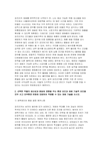 (원예작물학1 2025년 2학기 중간과제물) 본인이 상업적 채소 농가(하우스 재배 또는 노지 재배)를 직접 운영한다고 했을 때 선택할 채소작물의 종류와 그 선택에 영향을 준 요인이 무엇인지 쓰시오 선택한 작물의 생산성과 품질에 영향을 주는 환경 요인과 재배 기술적 요인을 모두 쓰고 외부환경 변화에 대응하여 적용할 수 있는 재배 기술을 쓰시오-6