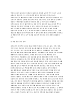 (원예작물학1 2025년 2학기 중간과제물) 본인이 상업적 채소 농가(하우스 재배 또는 노지 재배)를 직접 운영한다고 했을 때 선택할 채소작물의 종류와 그 선택에 영향을 준 요인이 무엇인지 쓰시오 선택한 작물의 생산성과 품질에 영향을 주는 환경 요인과 재배 기술적 요인을 모두 쓰고 외부환경 변화에 대응하여 적용할 수 있는 재배 기술을 쓰시오-7