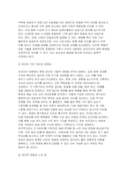(원예작물학1 2025년 2학기 중간과제물) 본인이 상업적 채소 농가(하우스 재배 또는 노지 재배)를 직접 운영한다고 했을 때 선택할 채소작물의 종류와 그 선택에 영향을 준 요인이 무엇인지 쓰시오 선택한 작물의 생산성과 품질에 영향을 주는 환경 요인과 재배 기술적 요인을 모두 쓰고 외부환경 변화에 대응하여 적용할 수 있는 재배 기술을 쓰시오-9