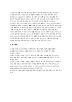 (원예작물학1 2025년 2학기 중간과제물) 본인이 상업적 채소 농가(하우스 재배 또는 노지 재배)를 직접 운영한다고 했을 때 선택할 채소작물의 종류와 그 선택에 영향을 준 요인이 무엇인지 쓰시오 선택한 작물의 생산성과 품질에 영향을 주는 환경 요인과 재배 기술적 요인을 모두 쓰고 외부환경 변화에 대응하여 적용할 수 있는 재배 기술을 쓰시오-10