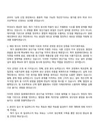 2025 동원에프앤비 생산기술 자기소개서와 동원F&B 면접-2