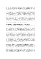 전북특별자치도 군산의료원 신규간호사 자기소개서 민 면접자료-3