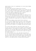 해운대부민병원 신규간호사 자기소개서, 면접자료-4